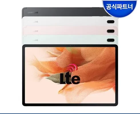 가성비최고 갤럭시탭s7fe 베스트상품