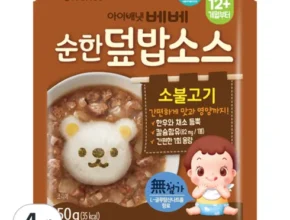 가성비최고 유아식덮밥소스 베스트상품