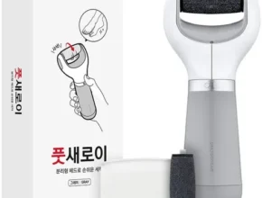 가성비최고 휴메이드 워터싹 각질제거기 싱글 JMH4300 베스트10