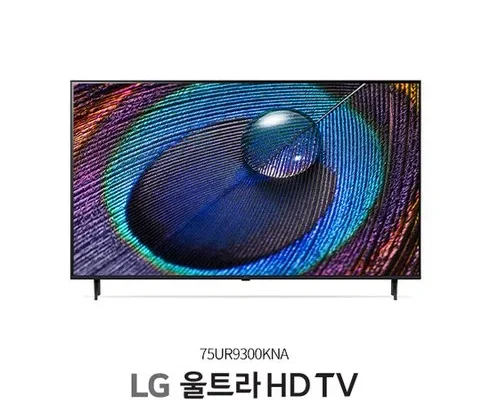 가성비최고 LG 울트라 HD TV 75형  75UR9300KNA  LG사운드바 베스트10
