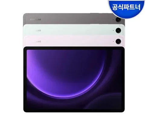 가성비최고 갤탭s9 추천상품