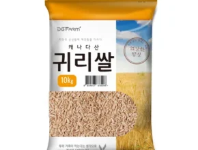 내돈내산 숙성 귀리쌀숙성현미세트 베스트상품