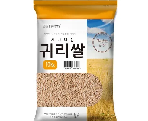 내돈내산 숙성 귀리쌀숙성현미세트 베스트상품