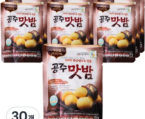 내돈내산 농가애 국산밤으로 만든 공주맛밤 50g  30봉 베스트8