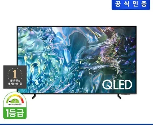 가성비최고 삼성 QLED TV 55형 KQ55QD60AFXKR사운드바 추천상품